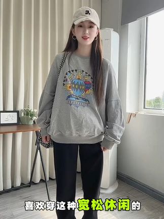 救命!这条卫裤的显瘦能力也太绝了吧!上面托腹,下面束脚,中间是宽松的,把我们最肉的妈妈臀和大腿根藏得严严实实!侧面看一点也不臃肿,关键是料子超软,蹲起坐下一点束缚感都没有,实用度满分!#孕妇裤 #孕妇阔腿裤 #面料舒适透气 #百搭裤子 #穿出自己的风格