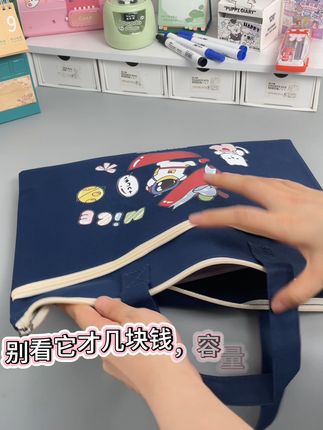 不要等开学再给孩子准备补习袋 推荐这款补习袋,价格实惠,日常还可以当个出门玩的收纳袋!#补习袋 #补课包 #文件袋 #学生收纳袋 #宝妈推荐