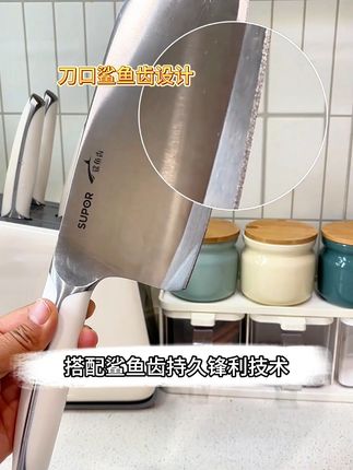 让宝妈妈们爱不释手的刀~ #菜刀 #宝妈 #强烈推荐 #厨房好物 #苏泊尔