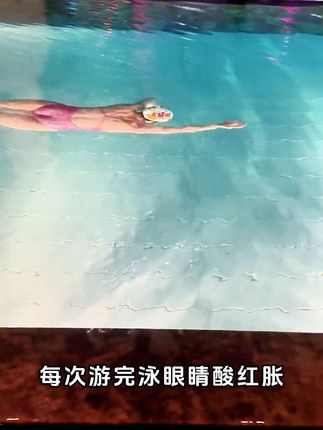 游泳再也不怕起雾,免费退货无压力! 今天是最后一天了!明天开始就不再有运费险啦!!!赶紧冲吧~#来双11解锁秋冬本命穿搭#来抖音商城双11领超级补贴#双11不会买错的运动好物清单#当你掌握了邪修健身法#当男生开始搞穿搭