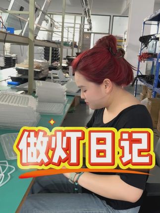 庭院夜晚亮如白昼,防水四面发光太阳能灯点亮你的夜! 晚上出门看星星、散步遛弯没光线?这款太阳能灯帮你解决!#好物推荐🔥 #太阳能灯 #太阳能路灯 #户外照明 #家居好物