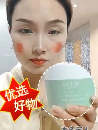 优选好物,本色丽人冰淇淋卸妆膏,温和不刺激 全肤质都可使用的卸妆产品!爱美之心人皆有之,可以试试这款卸妆膏#本色丽人 #本色丽人护肤品 #本色丽人马油羊奶皂