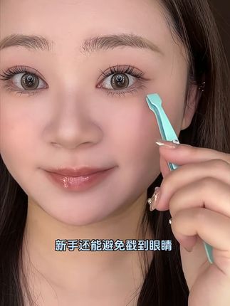 自然下睫毛 倒扣镊设计 用心愿先生太安心了!! #下睫毛 #免胶下睫毛 #假睫毛 #下睫毛画法 #下睫毛教程