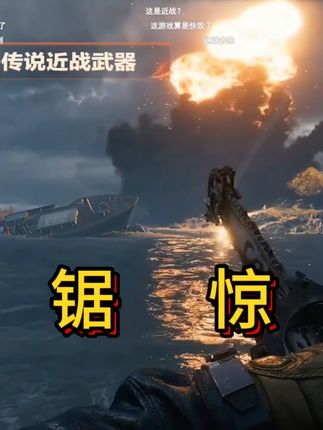 三角洲行动新赛季捆绑包电锯惊魂17号上线 游戏里有各种各样的武器装备,但是没有一款能比得上这把!#三角洲行动#三角洲行动手游#热门皮肤