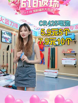夜钓不再黑灯瞎火,这款夜光电池太亮了! 钓鱼时发现浮漂不亮?试试这款专用电池!#2025dou来钓鱼 #钓鱼人 #浮漂电池 #夜光漂 #女钓手