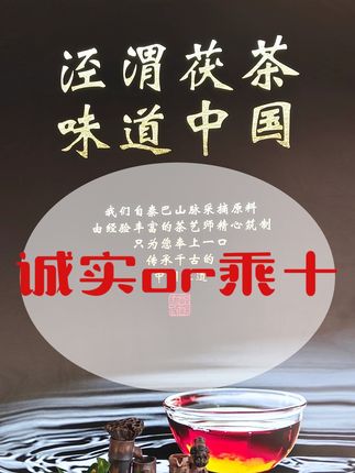 做人要诚实! #泾渭茯茶 #茯茶镇 #搞笑 #交茶友 
