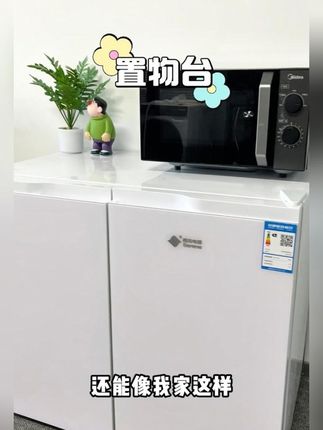 超薄冰箱嵌入不占地,坏了也能免费退! 现在下单还有运费险哦~可以放心拍!#家电 #冰箱 #好物推荐🔥 #厨房好物 #风冷无霜冰箱