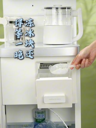 一年四季都能喝上冰镇爽茶!智能茶吧机冷热随心切换~ 8分钟就能出冰,秒出5度真冰水,热水温度也能精准控制调节,下单还有全国联保两年质保,可以放心用啦!!#幸福的生活伴你左右开心的日子乐不够 #家居好物 #飞利浦制冰茶吧 #智能茶吧机 #智能家居