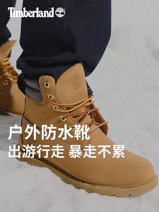 开车神鞋大黄靴,舒适柔软#添柏岚 #添柏岚timberland #大黄靴 #女士大黄靴 #琥珀流光