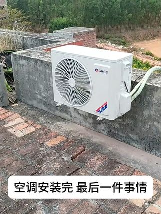 夏日高温不怕晒,空调外机管也要防晒隔热! #空调外机降温 #空调管道 #耐老化胶带 #玻纤布铝箔胶带 #厂家直发品质保证 