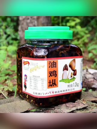 山里香鸡枞菌,地道云南味,下饭神器! 今天又做了很多好吃的小菜给大家分享!有喜欢吃的吗?评论区留言哦~#下饭菜 #好物推荐🔥 #下饭神器 #野生菌 #被新农人的打卡视频馋到了 
