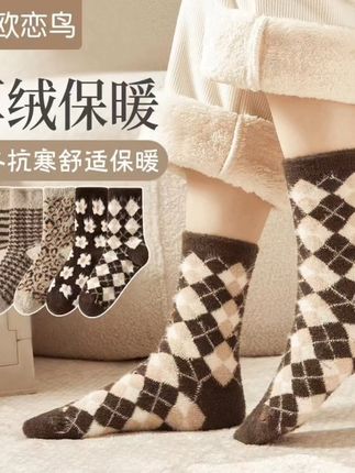 冬天脚暖和就靠它!柔软加厚水貂绒袜子 冬天脚冷得受不了?这款加厚绒袜帮你解决大问题!#面料柔软舒适#女袜#秋冬穿搭#中筒袜#和周也学秋日穿搭保暖造型