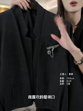穿上这件西装短款,你就是秋日街头最靓的风景! 秋冬穿啥?这款小黑外套让你轻松打造高级感!#秋季穿搭#高级感穿搭#显瘦穿搭#西装#早秋高智感职场穿搭