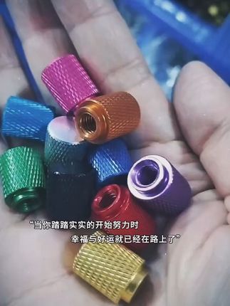 彩色滚花手拧螺母铝合金盲孔检具调节螺丝帽 滚花手拧螺母#螺母 #好物推荐🔥 #高颜值 #装饰品 yu