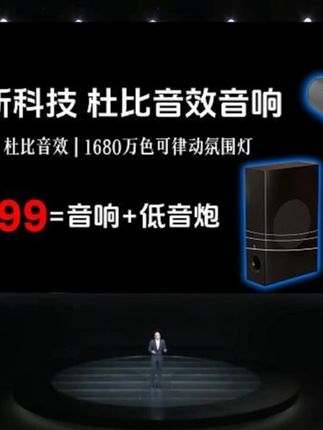 创新全新回音壁上线,看电影巨爽! 下单后不满意还可以退哦~#蓝牙音响 #数码科技 #音响 #家庭影院 #低音炮
