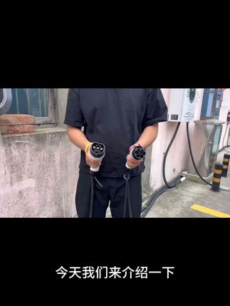 再也不怕充电距离烦恼这块纯铜线缆充电桩延长线来啦! #充电桩 #新能源汽车 #新能源电动汽车 #充电桩延长线