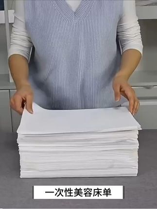 一次性床单这么好用?美容院、按摩店都爱用 采用优选无纺布材质,紧密卫生还无菌,透气舒爽又亲肤,接触皮肤毫无负担。而且有透气款和防水防油款可选,拔罐、艾灸选透气款,刮痧、推拿就选防水防油款,超贴心~单张折叠设计,一撕就开,方便快捷。还有十字孔、圆孔、无孔三种洞式,粉色、蓝色、白色三种颜色任你挑,满足不同需求#一次性床单 #美容床床单 #好物分享