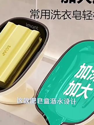 告别湿漉漉!双层沥水皂盒,卫生间台面干干净净 家里洗漱用品多又杂乱?这款双层皂盒帮你搞定!#好物推荐🔥#卫生间好物#浴室好物#沥水肥皂盒#吸盘肥皂盒