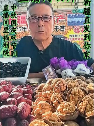 薰衣草精油让家充满花香!不满意可免费退哦~ 《今天下午5.10开直播,有需要新疆特产干果的家人们,进去看一看》下单后不满意?有运费险!下单即可享受运费险服务,可放心购买!#家居好物 #香薰 #家用香薰 #治愈 #包好睡的秋季卧室好物