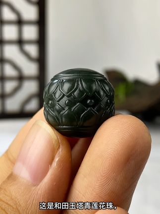 塔青和田玉莲花珠,陪伴你的每一天 想要气质美好的颈饰?这款手工雕刻珠帮你搞定!#和田玉 #吊坠 #手串 #文玩爱好者 #在香港珠宝展一饱眼福