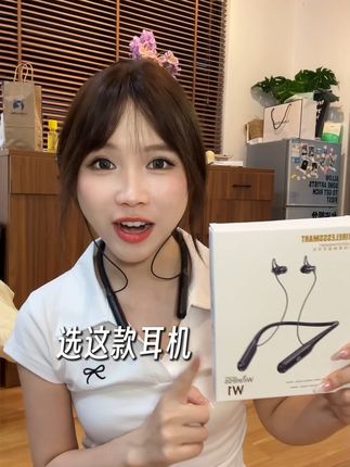 运动时不断电,超长续航无线耳机! 一款适合所有人的蓝牙耳机!音质好、颜值高、性价比还超高!#数码科技#蓝牙耳机#降噪耳机#无线耳机#耳机