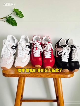 #今年秋冬流行什么鞋