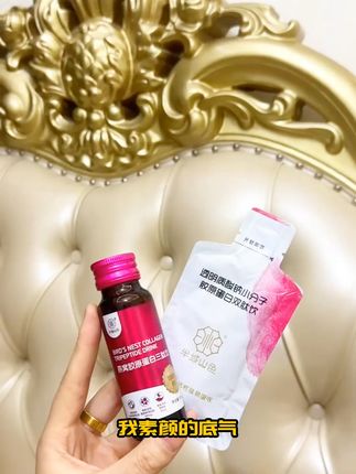 半城山色胶原蛋白肽 人到中年出门的底气???#胶原蛋白 #种草 #划算 #实拍 #半城山色胶原蛋白肽