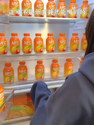 鲜榨橙汁一口喝出满满维C! 想喝新鲜好品质的水果饮品?这款鲜榨礼盒别错过!#当人类幼崽挑战暑假卖雪糕#都来景德镇溜达一夏#天热没胃口就做这个雪碧拌面#便利店夏日特调来了
