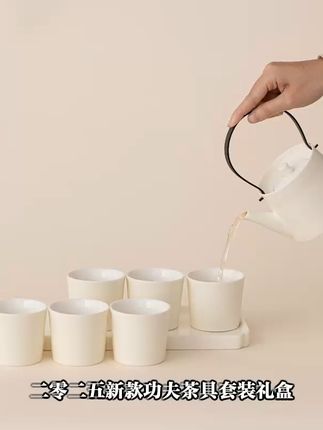 精致茶具套装,品茶时光更优雅! 喝茶总担心茶味不纯?这套茶具帮你解决!#好物推荐🔥#茶具#高端茶器#茶具好物推荐#茶具套装
