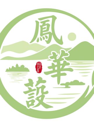 冻顶乌龙礼盒装 十一、中秋送礼首选,送茶送健康