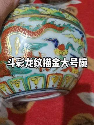 古风雅韵,这款龙纹大碗让茶艺更添风采! 想喝好茶却没合适器皿?这款精美盖碗帮你解决!#好物推荐🔥#盖碗#茶器之美#茶具好物推荐#器物之美