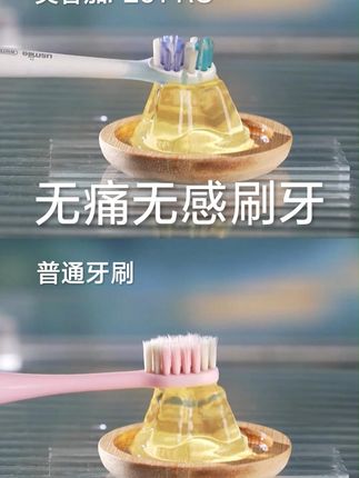 情侣同款电动牙刷,刷出健康笑容,不满意随时退! 这个牌子的牙刷真的好用!现在下单还有运费险,不喜欢可以直接退了