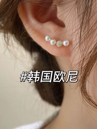 轻奢小众耳饰,让你瞬间升为欧尼气质! 这个冬天一定要戴上的耳饰!质感高