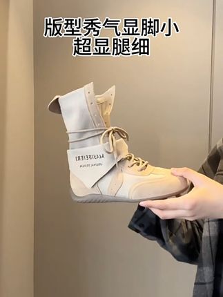 穿上它,沙漠徒步都不怕! 这款鞋真的太好穿了!上脚舒适不累脚,关键价格还这么划算!!#汉服变装打开一整个夏天#这个夏天如何摆脱穿搭廉价感#穿JK拍南昌之星也太出片了#就用这个转场去溜达吧#用美美桑内打开萌妹穿搭