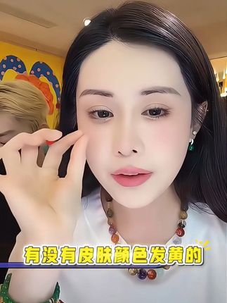 想要养成美白透亮肌肤的,一定要试试它!#美白淡斑 的同时提亮肤色#377洗面奶 #洗面奶 #韦雪 #毛孔粗大