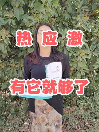 夏日高温,牛羊鸡鸭都爱的解暑神器,包邮到家!强爽VC藿香正气 #养殖人加油 #养殖技术 #养殖技术交流 #养殖基地 #养殖人