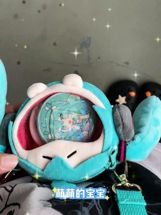 可以当耳机包,还可以当痛包!! 喜欢就别错过啦!!#初音未来 #二次元 #耳机包 #痛包推荐 #吧唧