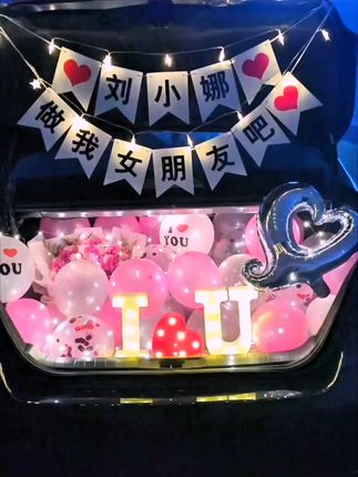 浪漫惊喜就在后备箱!气球布置免费退不怕错 想给另一半安排一个浪漫惊喜却没好方法?这套帮你搞定!#仪式感不能少 #求婚#后备箱惊喜布置 