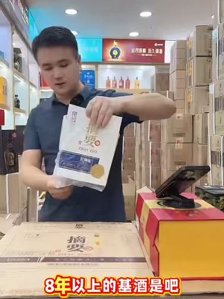 好酒不怕等,包邮退货无烦恼! 今天下午两点开始拍下就送!包邮到家!还有运费险!可以放心下单了!#好喝不贵#白酒#酱香型白酒#口粮酒#纯粮酿造