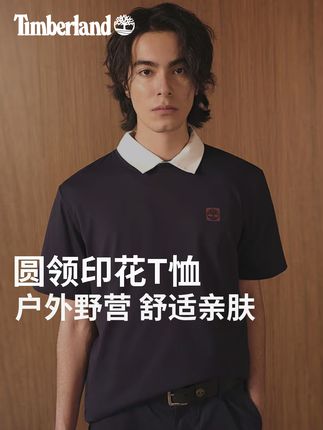 A5NZC 版型非常好 领口是定制领口 不容易变形#添柏岚 #添柏岚timberland