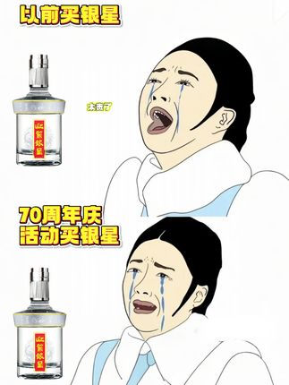 大厂出品有保证,纯粮酿造,千万不能错过哦#白酒 #好喝不贵 #热卖中的爆款