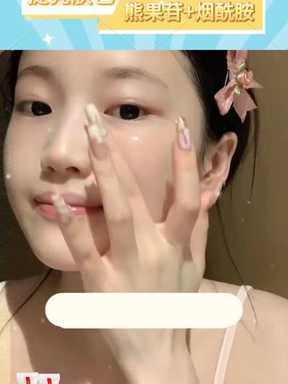 低成本变美信息差,让你比同龄人年轻漂亮!一定要记好!! #美白 #平价好物 #护肤 #变美 #熊果苷