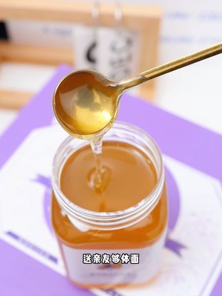 今天下午去收了两桶新鲜成熟的蜜!有需要的朋友点击小黄车下单吧!!#优质农产品#大自然的馈赠#助农#蜂蜜#七夕整点隐藏款浪漫礼盒