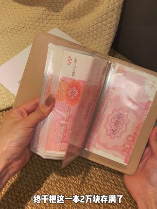 密码锁款安全感爆棚,无锁款轻便易携带,现金存钱夹收纳零散钱,让攒钱变轻松。