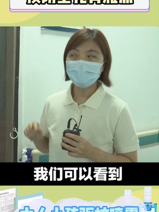 招蚊体质注意!预防基孔肯雅热 备上这款驱蚊喷雾,大人小孩都适用#驱蚊喷雾 #驱蚊神器 #蚊媒传染病 #基孔肯雅热病毒 #基孔肯雅热