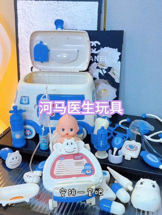 👶萌娃的治愈系玩具来啦! 软乎乎的河马医生工具箱,体温计、压舌板一应俱全,亲子扮演 “医生病人” 超有互动感,边玩边学健康小知识,欢乐又有意义~🎉#儿童玩具 #推荐好物 #玩具推荐 