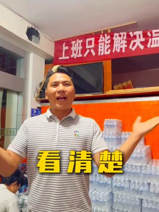 解渴神器!云南天然山泉水,清爽一夏! 家里老人总担心水不干净?试试这款天然矿泉水!#好物推荐🔥#好物推荐#健康饮水#夏季必备