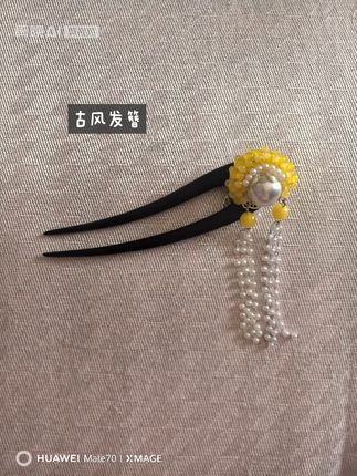 古风发簪,让你一秒变港风美人! #发簪 #发簪盘发 #发簪这样戴好美 #发簪盘发教程 #发簪材料 