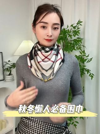 冬天再也不怕冷!磁吸扣丝巾,保暖又时尚 冬天出门怕冷?这款百搭神器帮你解决烦恼!#把日常衣服穿出新花样#你们要的杀马特表情包挂件来了#帽子一戴谁都不爱#一步变好看的穿搭配饰公式#恶作剧反差感变装挑战