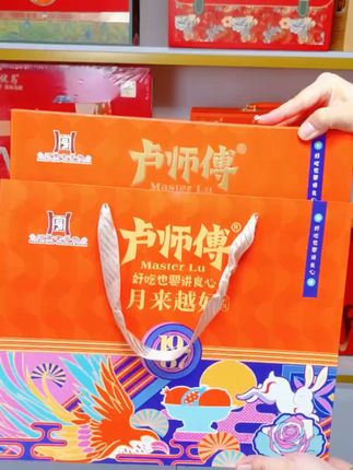 团圆时刻,这款月饼长辈超爱!椰蓉花生五仁太香了 想买高档礼品却没合适选择?这款高端大气又实惠的新款礼盒帮你解决!#月饼#月饼礼盒#中秋送礼#五仁月饼#五仁月饼才是最好吃的月饼